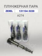   A274 Zexel 131154-3220 , Bosch 9413610288 