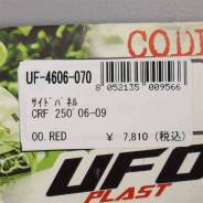    Honda CRF250R 06-09 UFO 