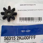   - Hyundai, KIA 563152K000FFF 