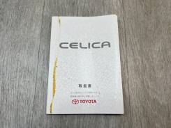    Toyota Celica ZZT231 2ZZGE 