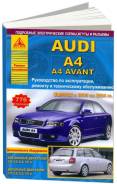  Audi A4, A4 Avant 2000-2004 , , .      .   