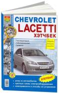  Chevrolet Lacetti 2004-2013  , / ,  .      .   