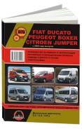  Fiat Ducato, Peugeot Boxer, Citroen Jumper  2006 , .      .  