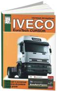  Iveco EuroTech Cursor  2001 ,  /.        .  