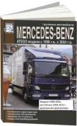 Mercedes Atego 1998-2004,  2004-2013 , .        .  