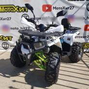  ATV ARMOUR 125 PRO, 2024 