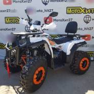  ATV ARMOUR MAX 200, 2024 