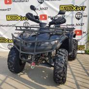  ATV HUMMER 250 3 (), 2024 