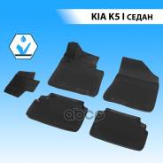   Rival  Kia K5  2020- Rival . 12811001 