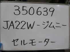 ������� Suzuki Jimny [31100-80X51] ����
