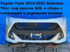   Toyota Tank 2016-2022