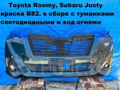      Toyota Roomy, Subaru Justy