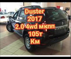 Renault Duster, 2017 