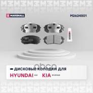    Hyundai Ix35 10-, Kia Carens I, Ii 02-, Kia Sportage Iii 10- Marshall . M2624501 Marshall M2624501 