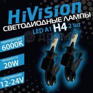   HiVision A1 H4 6000K/4000 