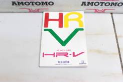    Honda HR-V 2000 [X0107-162] 