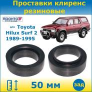       50    Toyota Hilux Surf    1989-1995 ( 2 . ) , / 