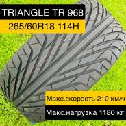 Triangle TR968, 265/60 R18 114H 