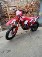 Regulmoto Holeshot Red Edition, 2024 