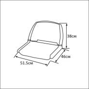    Newstarmarine Folding Plastic Boat Seat  75110G 