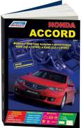  Honda Accord c 2008 , .      . . - 