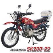 Regulmoto SK200-22, 2024 