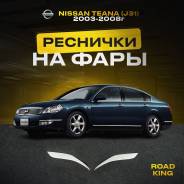    Nissan Teana (J31) 2003-2008 