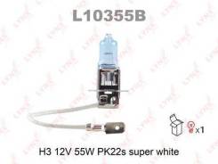  H3 12V 55W Pk22s Super White H3 12V 55W PK22S Super White L10355B 