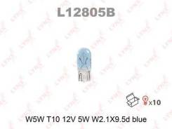  W5W 12V W2.1X9.5D BLUE L12805B 