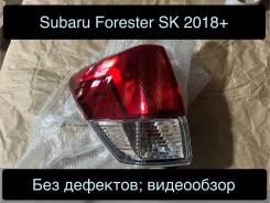   Forester 2018+ 