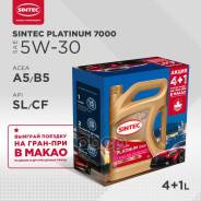  Sintec 5/30 Platinum 7000 Acea A5/B5   4 +1 600224 Sintec 