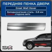   /   ( ) Great Wall Hover H3 1 2010-2016 