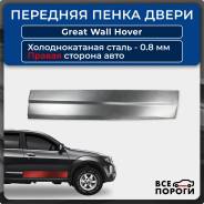   /   ( ) Great Wall Hover H3 1 2010-2016 