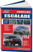  Cadillac Escalade GMT800 2002-2006, GMT900 2006-2014,   2006 ,  /, .      . - 