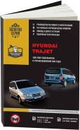  Hyundai Trajet 1996-2006 , , .      .  