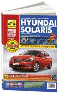  Hyundai Solaris  2011,   2014 ,    .      .   