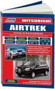  Mitsubishi Airtrek 2001-2005 , ,  /.      . . - 