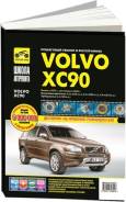  Volvo XC 90 2002-2014   2006 , , / ,  .      .   