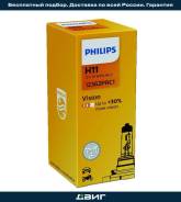   H11 12V 55W PGj19-2 Vision ( 30%    ) Philips 12362PRC1 
