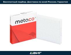   Transit (2006>)   Metaco 1010-055 