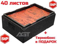  STP Aerocell QP Genio 4 50*32, 40  + 