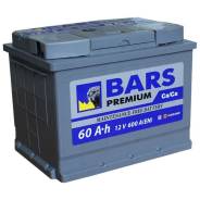   BARS Premium 60  6-60.1 VL,   7913703 