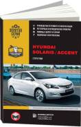  Hyundai Solaris, Accent 2015-17 , .      .  