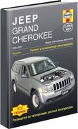  Jeep Grand Cherokee 2005-2009 , / ,  .      .  