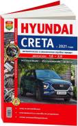  Hyundai Creta  2021 ,  .      .   