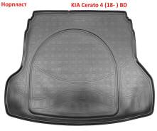    KIA Cerato 4 (18- ) NorPlast NPA00-T43-073 