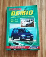      Mazda Demio 1996-2002 