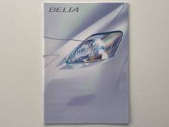   Toyota Belta 2005 