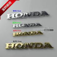  Honda 15  