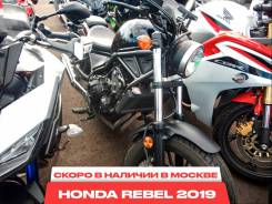 Honda Rebel 500, 2019 